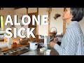 🇯🇵When I Got Sick Alone, I Started Thinking About Aging | Living Alone at 51 in Rural Japan