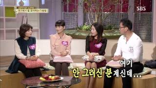 SBS 자기야 131121 #5(9)