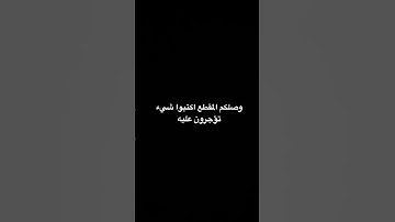عبدالرحمن مسعد سورة الفرقان #ارح_سمعك #اكسبلور #لايك #القرآن #راحة_نفسية #القرآن_الكريم #explore