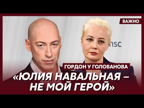 Гордон: Для России все будет плохо – земля будет гореть у них под ногами