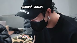 3Racha Буллит Стрэй Кидс На Записи Песен