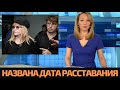 2 часа назад! Названа дата расставания Галкина и Пугачевой