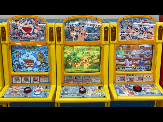 メダルゲーム】クレヨンしんちゃん すし取り大合戦 ドラえもん