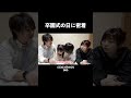 ラウトの卒園式に密着 #ラウなのファミリー #shorts