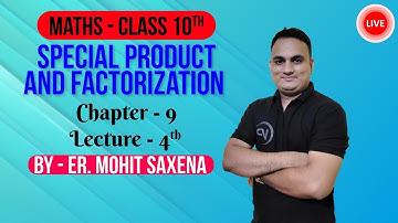 Special Product & Factorization   Ch 4   Lec 4   By Er  Mohit Saxena   Mathematics   NIOS पाठशाला