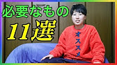 Ftm 胸オペ自己手配 タイ生活に密着2017 Youtube