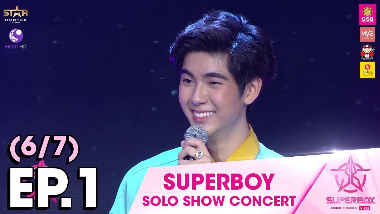[Concert] Superboy Project Ep.1 (6/7) : Solo Show
