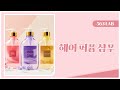 언제나 자신있고 향기롭게🌸
