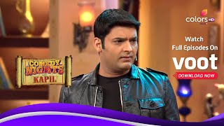 Comedy Nights With Kapil | कॉमेडी नाइट्स विद कपिल | Kapil Comments On Manju's Looks