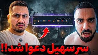 Film Hossein and Sam Snow fought over the Soheil Salba drama😨/YouTubers react to Soheil's drama a...