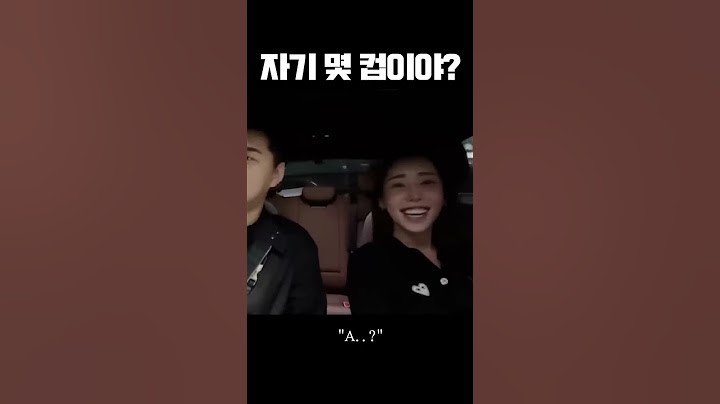 트랜스젠더 커플만 할 수 있는 대화  #shorts