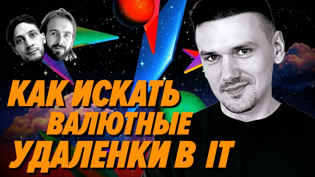 Как работать на 7 работах за $60к и выжить