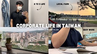 work vlog in taipei  | working overtime, end of probation period, local park, rest week