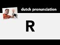 Dutch pronunciation the letter r  nederlandse uitspraak alfabet r