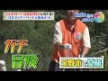 RSK6ch「VOICE de GO!」6/17〜 玉野市で夏旅!”ガチ冒険”から”胸キュンスポット”までお届け!|RSK山陽放送