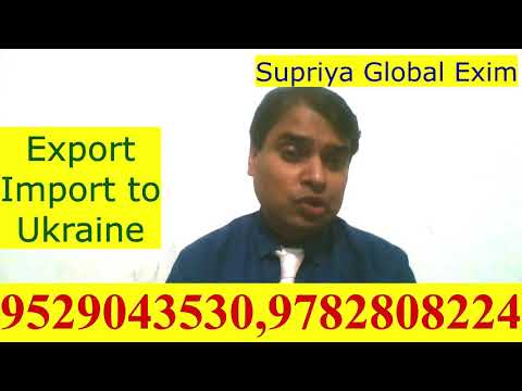 Video: How To Import Goods From Ukraine