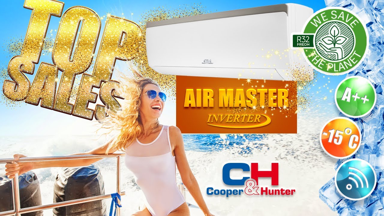 Міні-спліт система Cooper&Hunter Серія AIR MASTER INVERTER