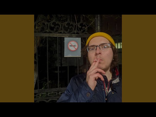 Бурная ночь