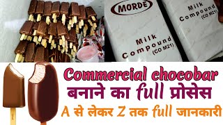 How to make commercial chocobar|Chocobar recipe|Chocolate ice cream recipe|Chocolate recipe|