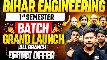 BIHAR ENGINEERING 2025 1ST SEMESTER BATCH GRAND LAUNCH || ALLL BRANCH || GRAND OFFER || UGEAC 2025