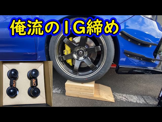 レヴォーグ　AVO スタビライザーリンクセット リア 調節タイプ強化スタビリンク(85mm-95mm) – AVO TURBOWORLD