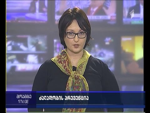 \"მოამბის\" კითხვებს უფლებადამცველმა ანა  არგანაშვილმა უპასუხა