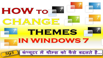How to change theme in windows 7/hindi tutorials | SGS EDUCATION