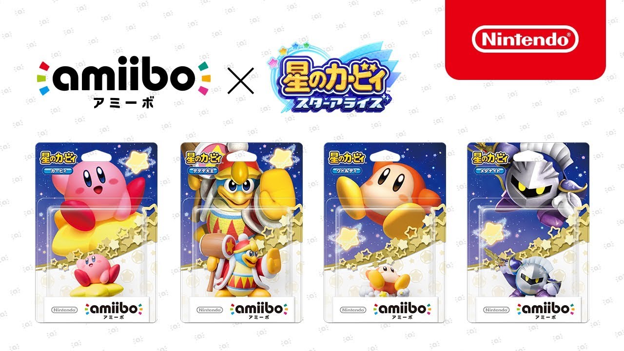 amiibo 星のカービィシリーズ