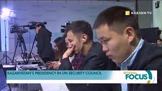 Председательство Казахстана в Совете Безопасности ООН