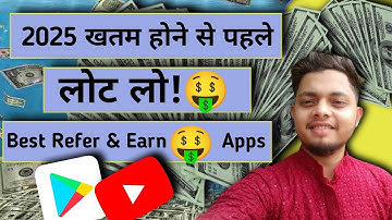loot💰 offer🤑 today refer and earn💰/best demat account refer and earn🤑/top 6 refer and earn apps 2025