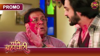 Kisne Ki Suraj Ke Pita Ki Aisi Halaat  Pati Brahmachari  Dangal Tv Promo