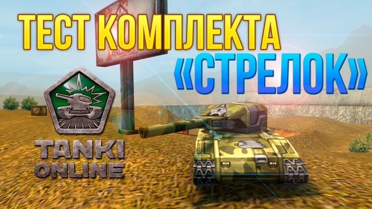 Птс тест комплект 4