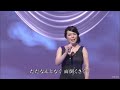 フォレスタ 吉田静さんの(抜粋)4曲