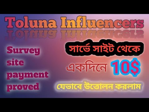 Live payment proof from survey toluna || Survey Toluna withdraw Process || JP Rifat Tech