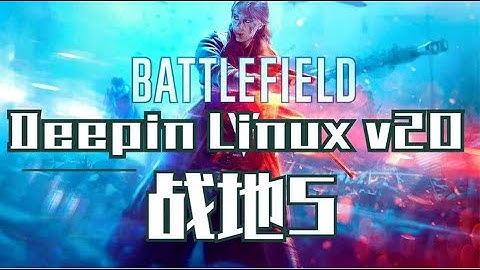 Deepin Linux v20 + Lutris + BATTLEFIELD V