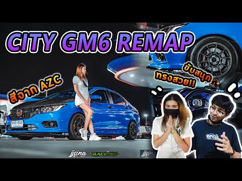 Honda-City-GM6-REMAP-สี-AZC-อย
