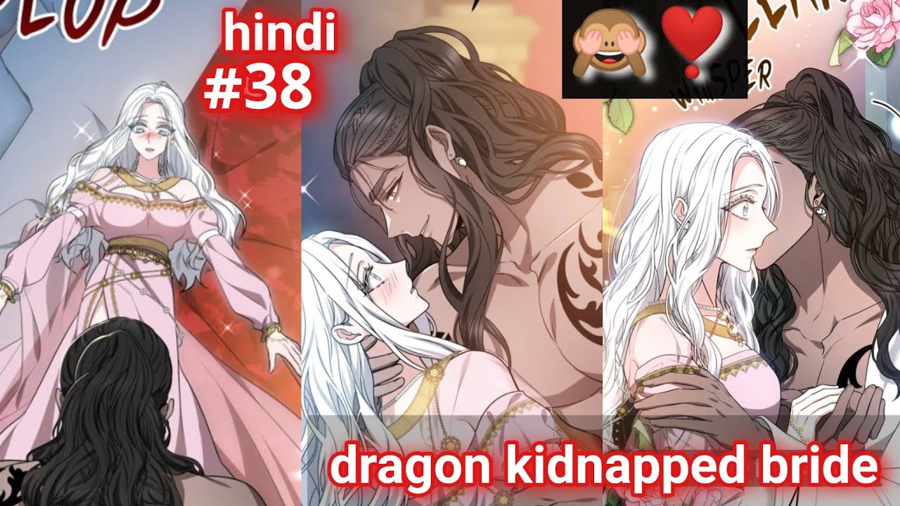 The Dragon Kings Bride Novel www.youtube.com