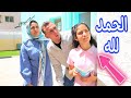 بنت صغيرة تكشف حقيقة الخطفف - شوف حصل اية !!