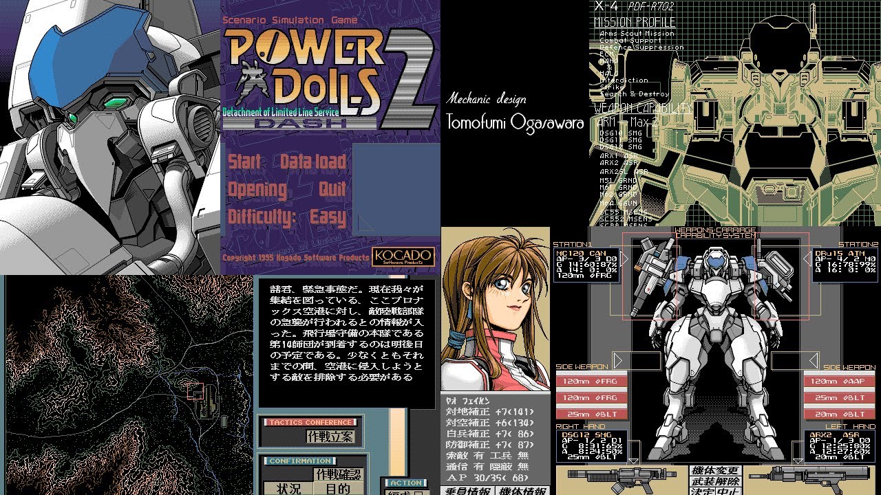 その他 POWER DOLLS2 plus DASH Amazon | POWER DoLLS 2 Plus DASH | PCゲーム | PCソフト