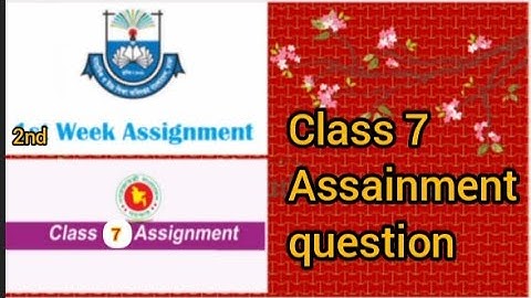 সপ্তম শ্রেণীর দ্বিতীয় সপ্তাহের অ্যাসাইনমেন্ট এর প্রশ্ন পত্র!!! ২০২১ সাল