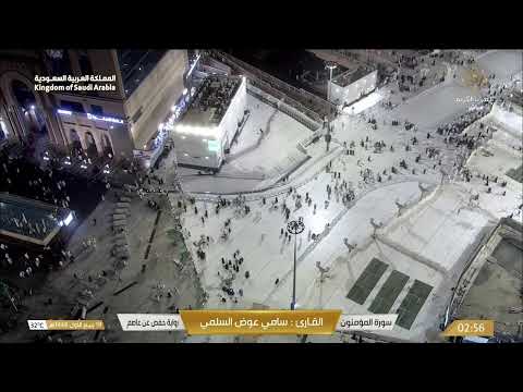 القرآن الكريم AlQuran4K