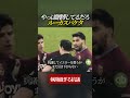 やっぱり賭博してるとしか思えないパケタ