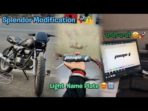 I Install My Name Plate In Modified Splendor 😍🚀|| Splendor Modification ...