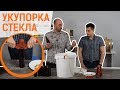 Розлив пива в стекло | укупорка кроненпробок