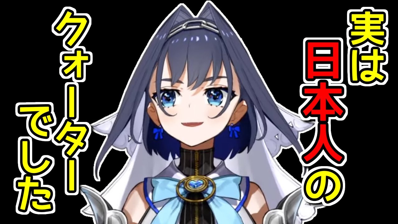 【衝撃の事実】クロニー、おばあちゃんが日本人であることが判明【ホロライブ切り抜き / オーロクロニー / 鷹嶺ルイ】
