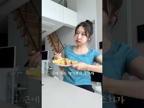 만원짜리 명동 불닭오믈렛… 이 가격 맞나요? ㄷㄷ thumbnail