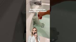 Выглядит заманчиво🔥