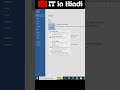 ms word tips and tricks 😎🔥 ms word in hindi #shorts #shortvideo #it_in_hindi #viral