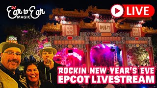 Live Epcot New Years Eve Party Live Stream 12.31.2024