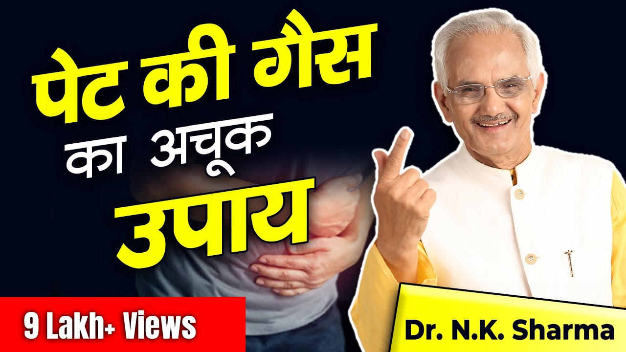 100% Natural Gas Solution | You Will Forget Gas Formation Forever After Hearing This | Health Expert